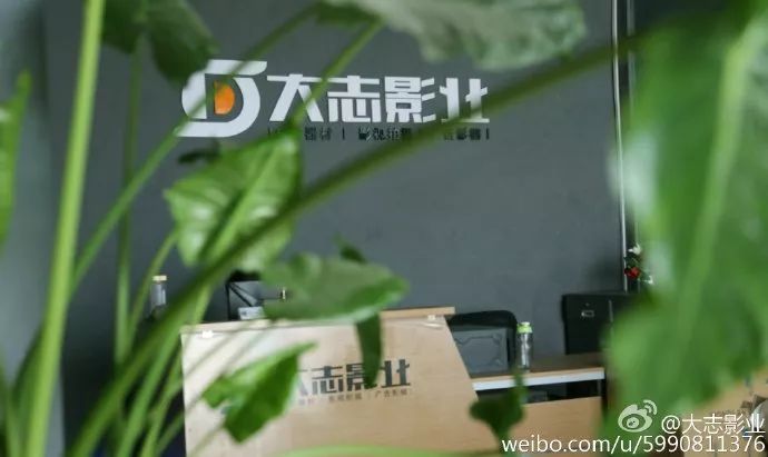 上善若水人力资源与大志影业达成战略合作